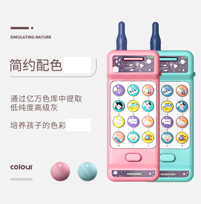 Baby toys wholesale 0-3 years old music early education story multi - function hand drum tumblehead Baby toys Baby toys wholesale 0-3 years old music early education story multi - function hand drum tumblehead Baby toys