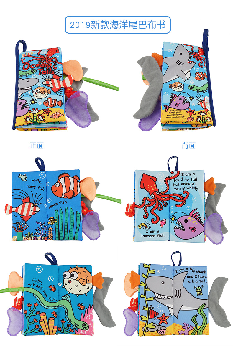 Jollybaby tail cloth animal baby toys 3d books wholesale early education toys