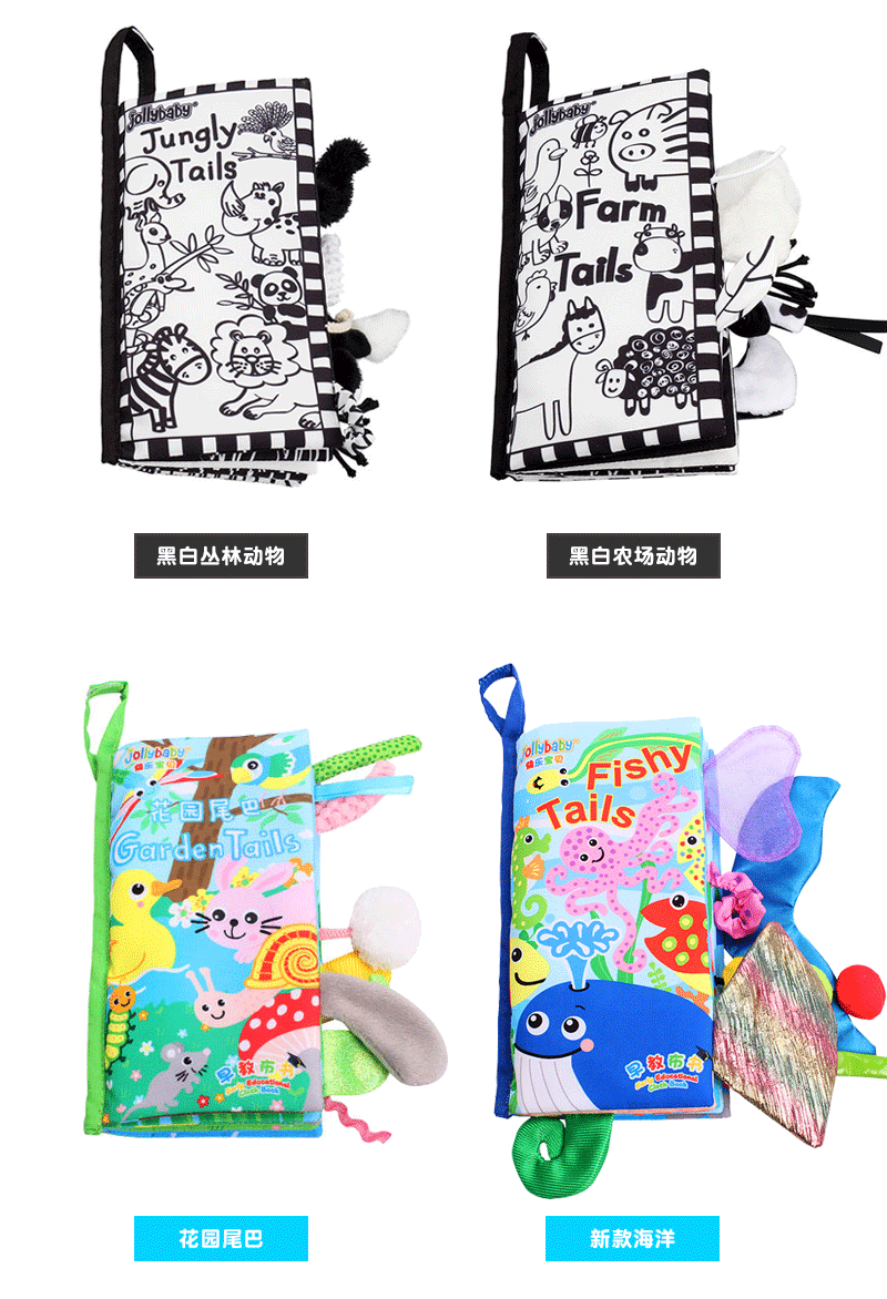 Jollybaby tail cloth animal baby toys 3d books wholesale early education toys