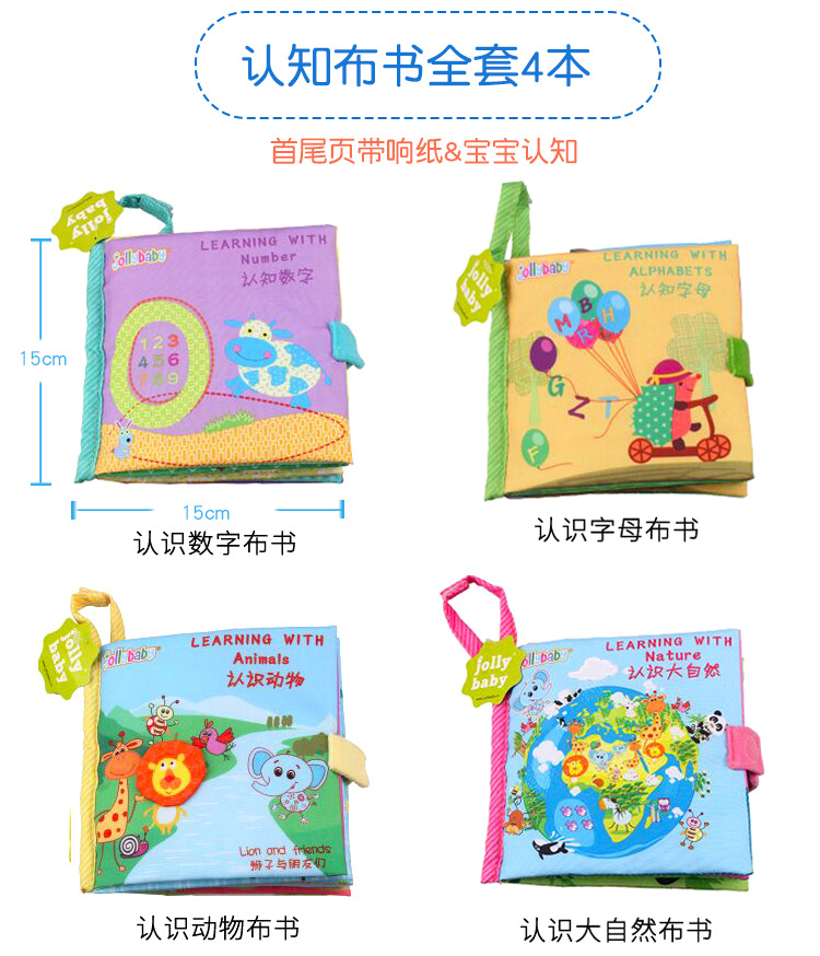 Jollybaby tail cloth animal baby toys 3d books wholesale early education toys
