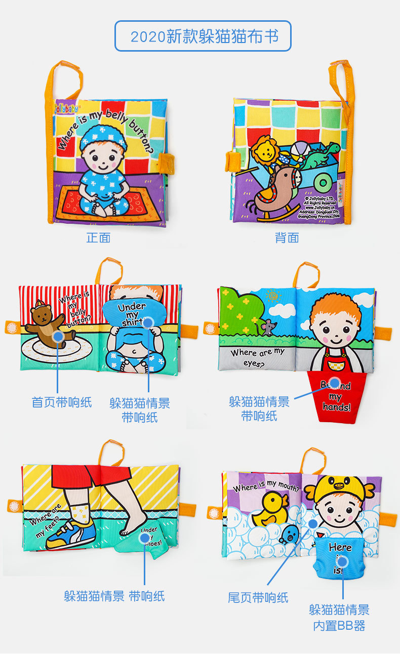 Jollybaby tail cloth animal baby toys 3d books wholesale early education toys