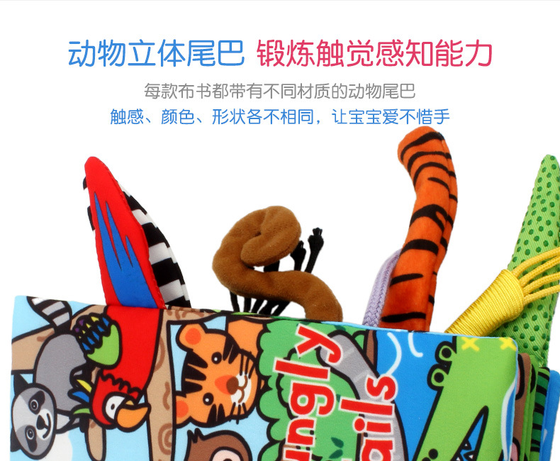 Jollybaby tail cloth animal baby toys 3d books wholesale early education toys