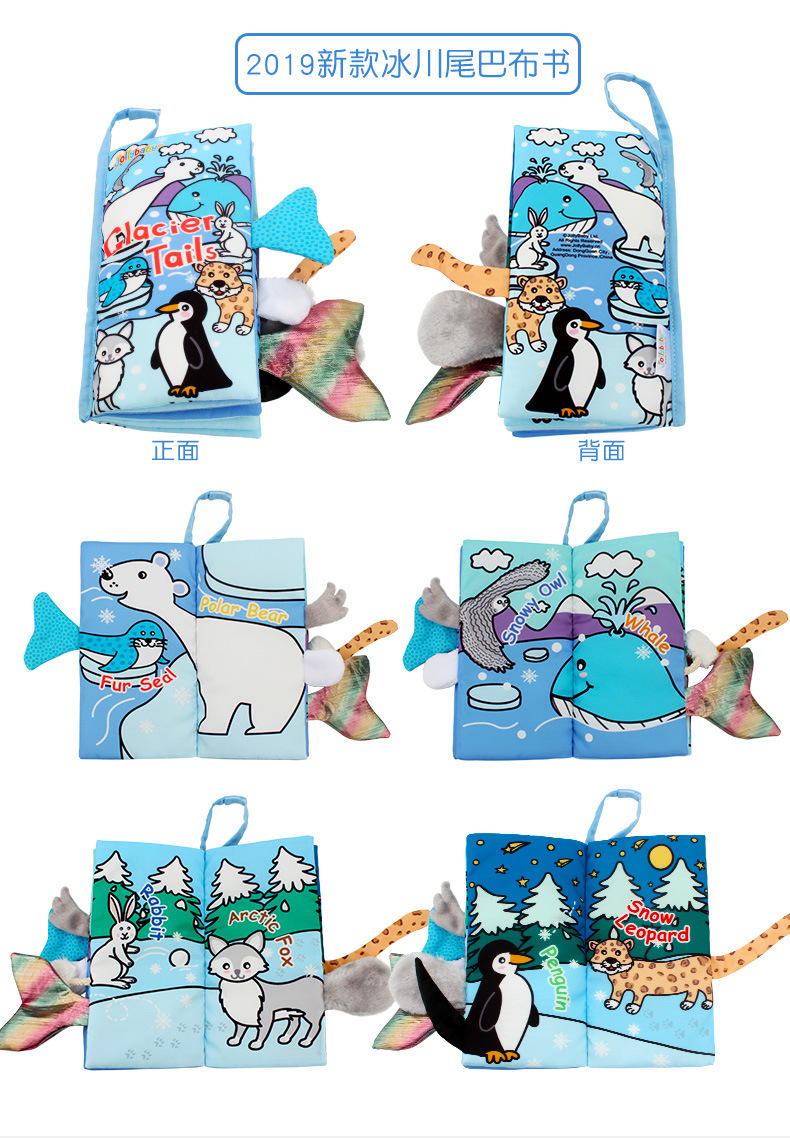 Jollybaby tail cloth animal baby toys 3d books wholesale early education toys