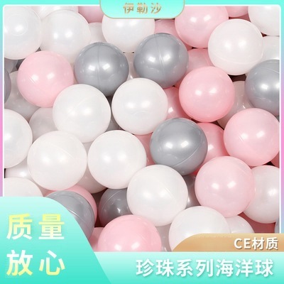 Baby toys Marine Ball Ball Pool Bounce Ball Colorful Children's Playground Baby Toys Marine Ball Wholesale