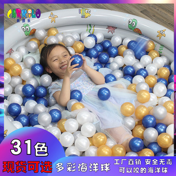 Baby toys Marine Ball Ball Pool Bounce Ball Colorful Children's Playground Baby Toys Marine Ball Wholesale