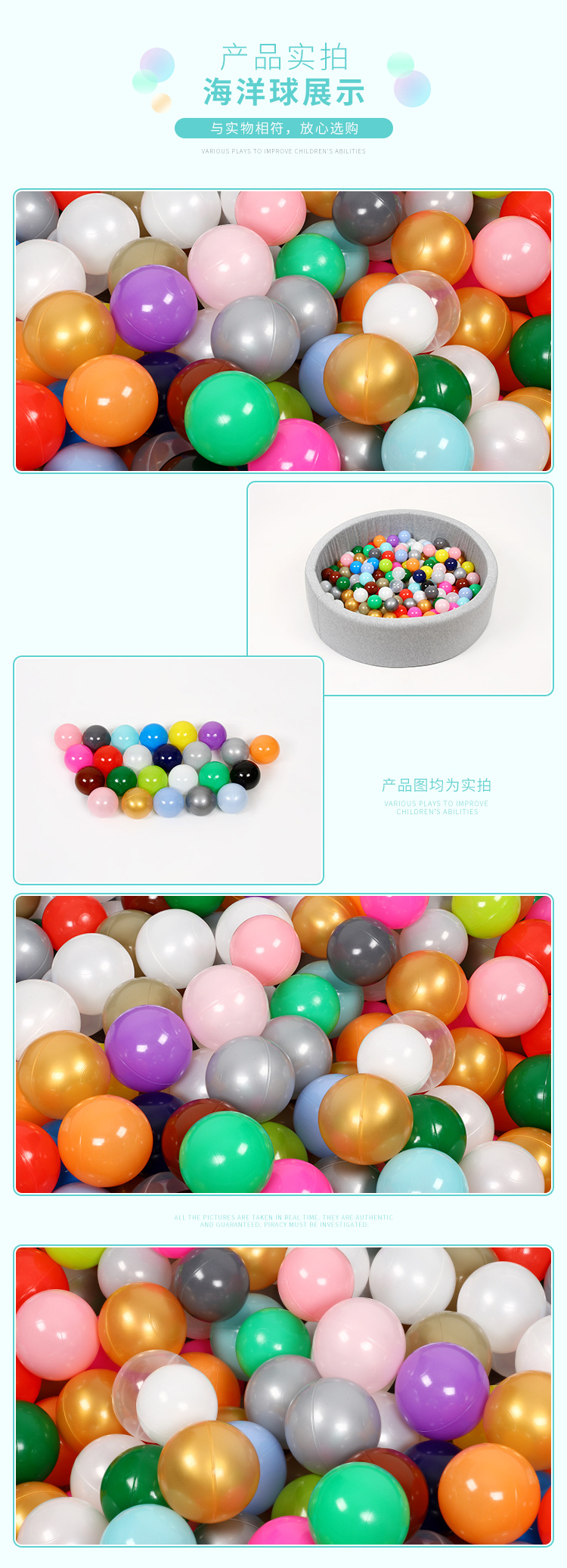 Baby toys Marine Ball Ball Pool Bounce Ball Colorful Children's Playground Baby Toys Marine Ball Wholesale