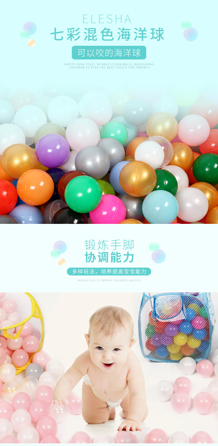 Baby toys Marine Ball Ball Pool Bounce Ball Colorful Children's Playground Baby Toys Marine Ball Wholesale