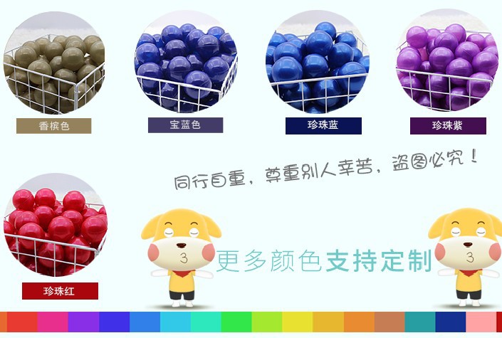 Baby toys Marine Ball Ball Pool Bounce Ball Colorful Children's Playground Baby Toys Marine Ball Wholesale