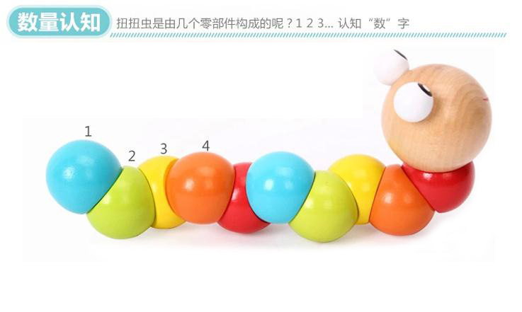 Creative Variety Colorful Toy Worm Caterpillar Wooden Educational Toys Baby Toys 0-1-3 Years Old New Year Hot Sale