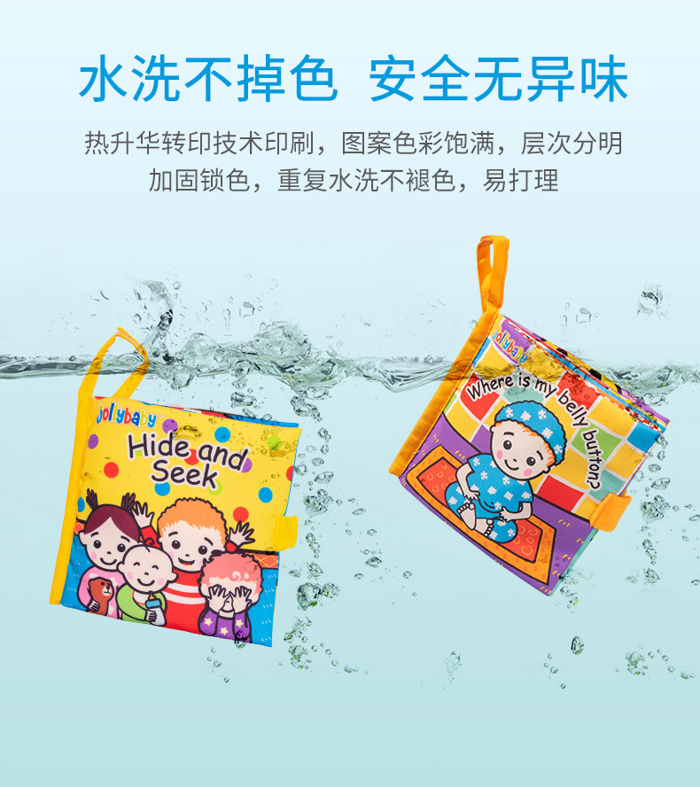 Jollybaby Peekaboo Series Cloth Book Baby Cloth Book Cloth Book Early Education Toys Baby Toys 0-1 Years Old Cloth Book