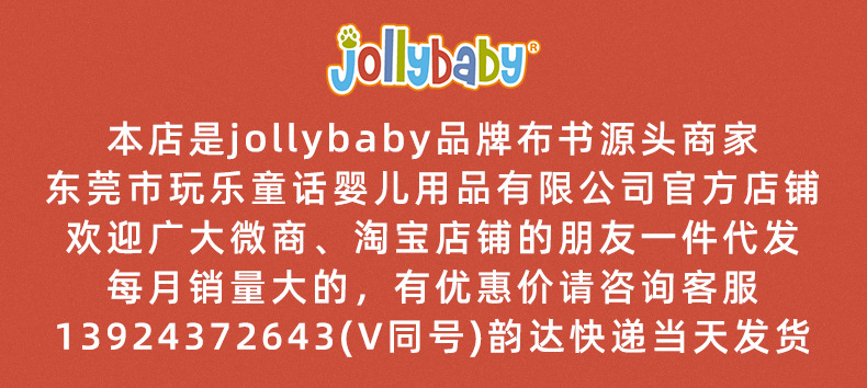 Jollybaby Peekaboo Series Cloth Book Baby Cloth Book Cloth Book Early Education Toys Baby Toys 0-1 Years Old Cloth Book