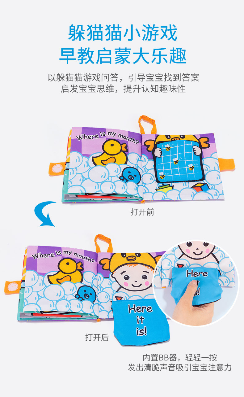 Jollybaby Peekaboo Series Cloth Book Baby Cloth Book Cloth Book Early Education Toys Baby Toys 0-1 Years Old Cloth Book