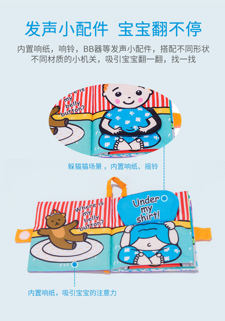Jollybaby Peekaboo Series Cloth Book Baby Cloth Book Cloth Book Early Education Toys Baby Toys 0-1 Years Old Cloth Book