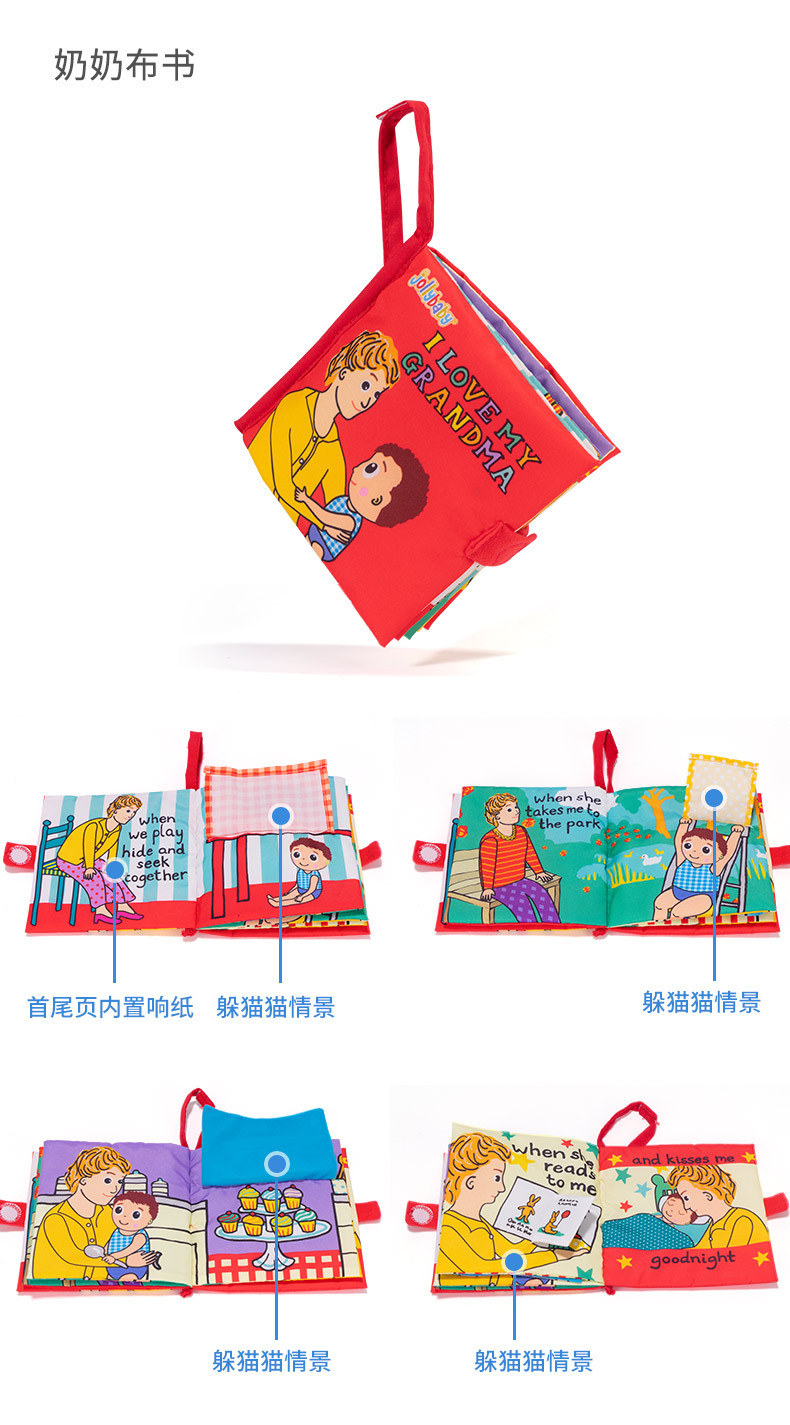 Jollybaby Peekaboo Series Cloth Book Baby Cloth Book Cloth Book Early Education Toys Baby Toys 0-1 Years Old Cloth Book