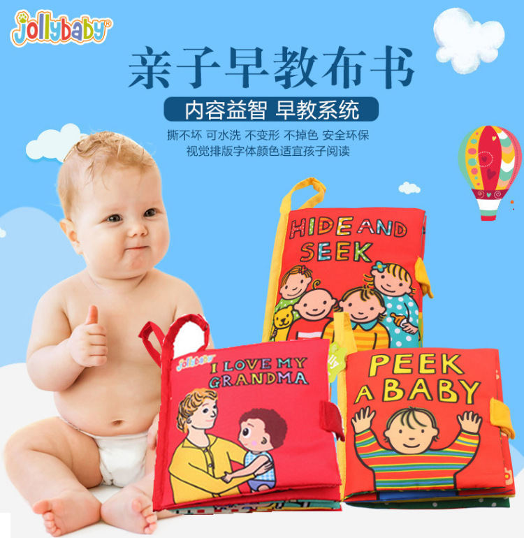 Jollybaby tail cloth book animal baby toys stereoclothcartoon toy book 0 to 3 years old