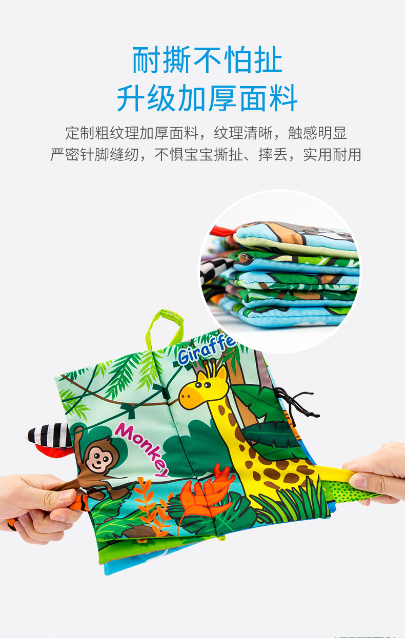 Jollybaby tail cloth book animal baby toys stereoclothcartoon toy book 0 to 3 years old