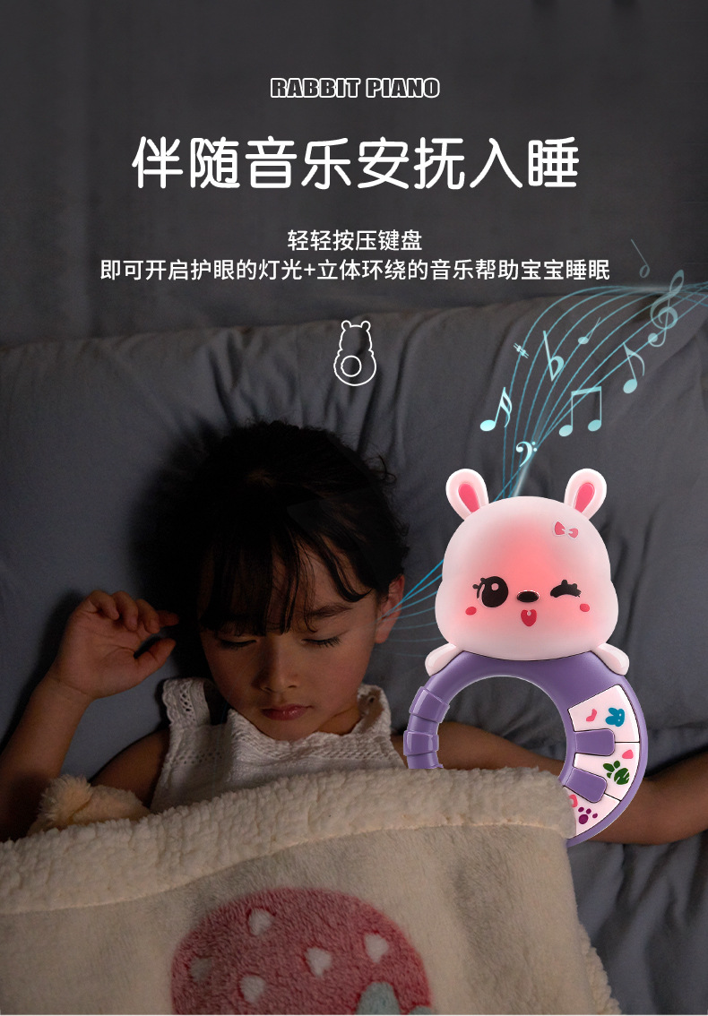New Baby Toys Rattle Music Light Hand-Held Bed Bell Foreign Trade E-Commerce Hot-Selling Product Baby Toys New Baby Toys Rattle Music Light Hand-Held Bed Bell Foreign Trade E-Commerce Hot-Selling Product Baby Toys