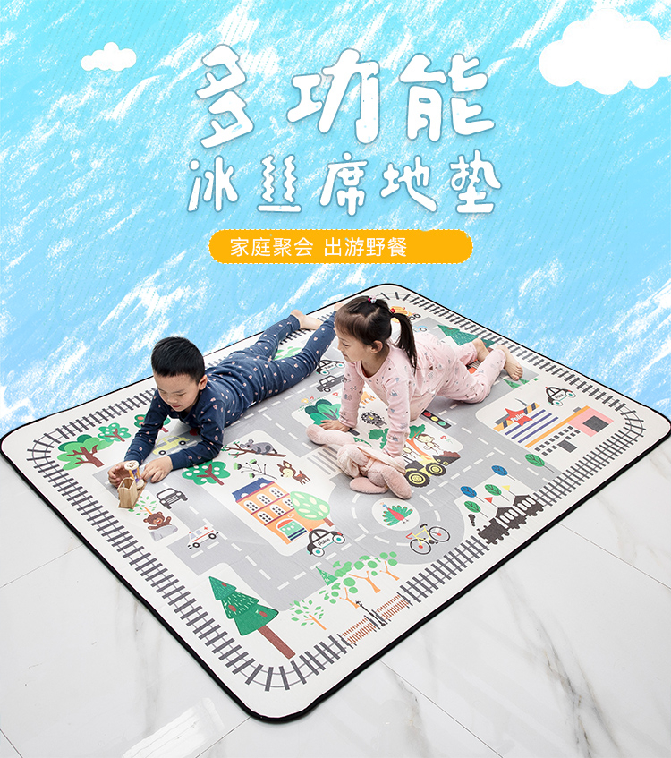 Silk Mat Children's Crawling Mat Baby Baby Climbing Mat Game Mat Carpet Nap Foldable Marbles Checkers Marbles Checkers