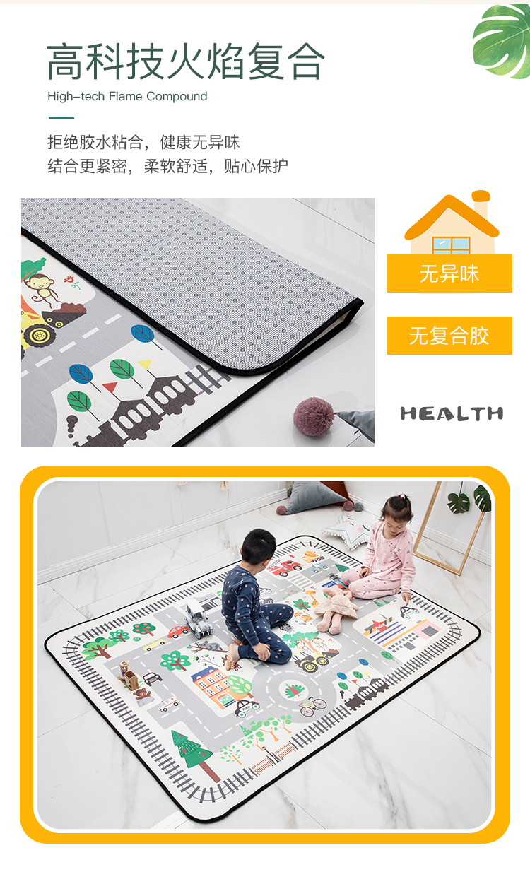 Silk Mat Children's Crawling Mat Baby Baby Climbing Mat Game Mat Carpet Nap Foldable Marbles Checkers Marbles Checkers