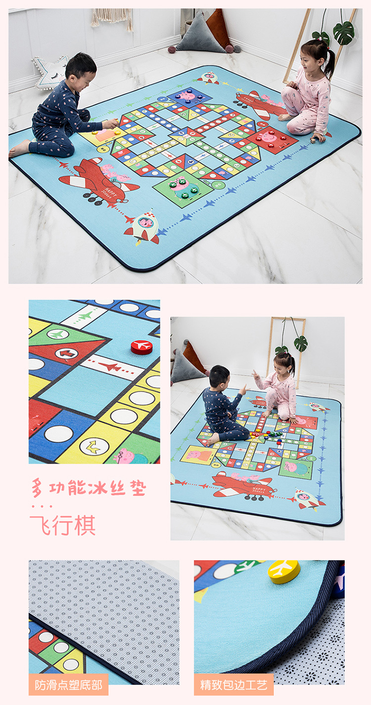 Silk Mat Children's Crawling Mat Baby Baby Climbing Mat Game Mat Carpet Nap Foldable Marbles Checkers Marbles Checkers