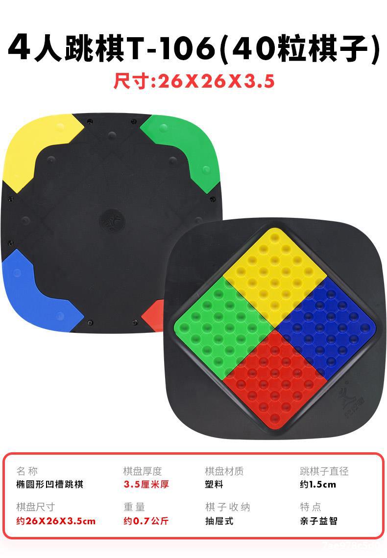 Checkers Glass Marbles Flag Children Adult Checkers Checkers Plastic Chessboard Old-Fashioned Marbles Checkers