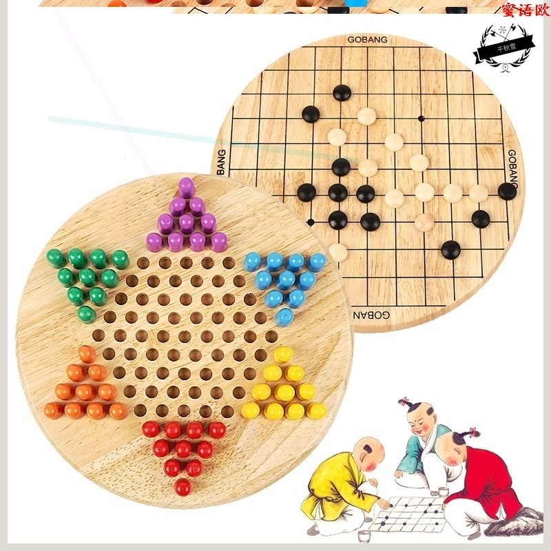 Black and White Chess Pieces Introduction and Improvement Jade Natural Portable Mini Multi-Function Marbles Checkers