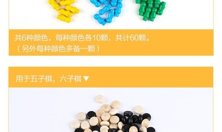 Black and White Chess Pieces Introduction and Improvement Jade Natural Portable Mini Multi-Function Marbles Checkers