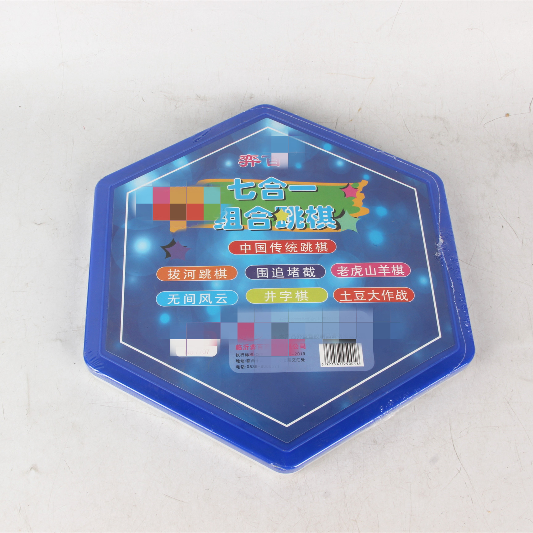 Glass Marbles Game Checkers Multi-Play Checkers Toy Chess and Card 10 Yuan Marbles Checkers