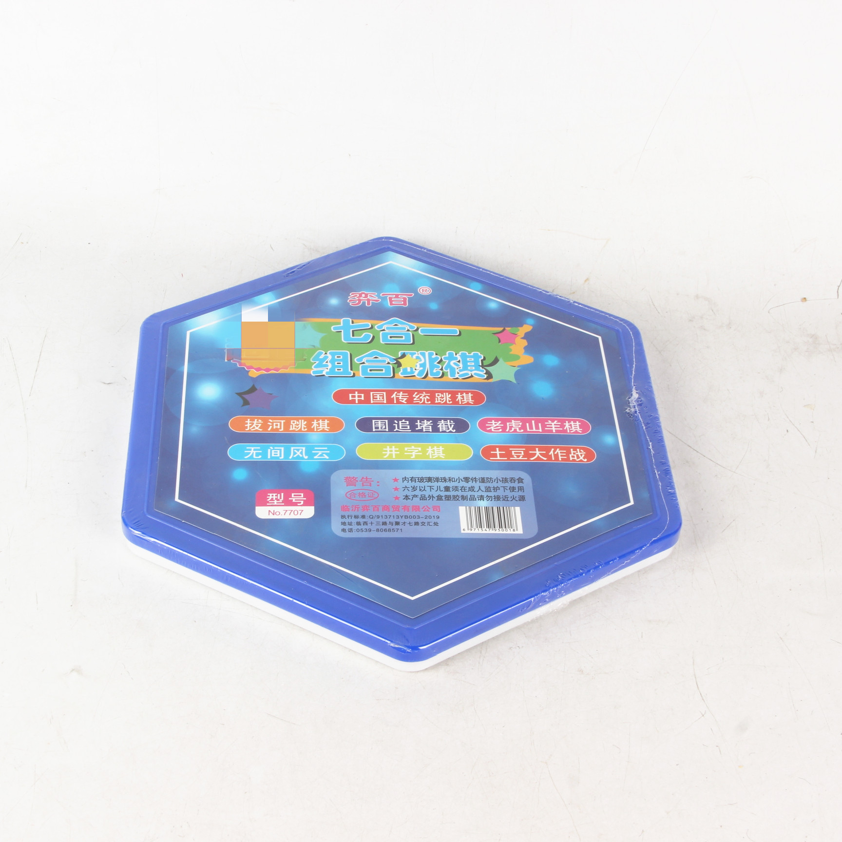 Glass Marbles Game Checkers Multi-Play Checkers Toy Chess and Card 10 Yuan Marbles Checkers