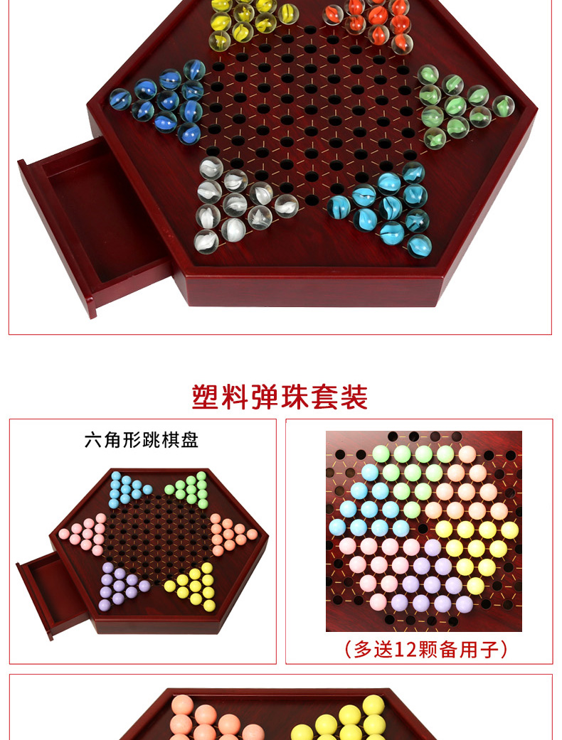Checkers Hexagonal Wooden Chessboard Adults and Children Student Education Parent-Child Marbles Checkers Checkers Hexagonal Wooden Chessboard Adults and Children Student Education Parent-Child Marbles Checkers
