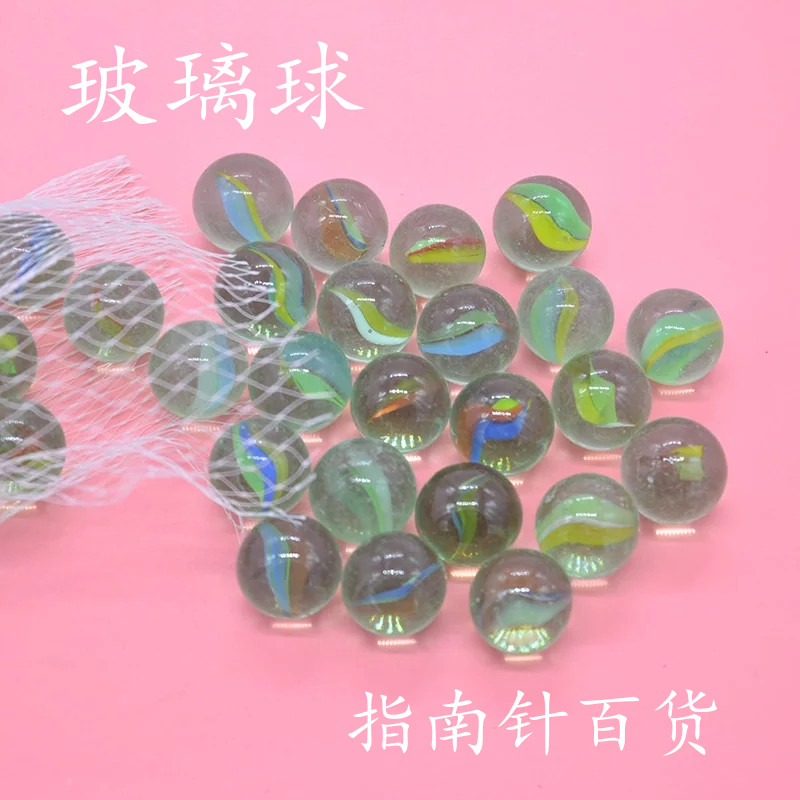 Factory Direct Sales Marbles Glass Ball Game Machine Marbles Glass Ball Fish Tank Decoration Beaded Checkers Beads Beans