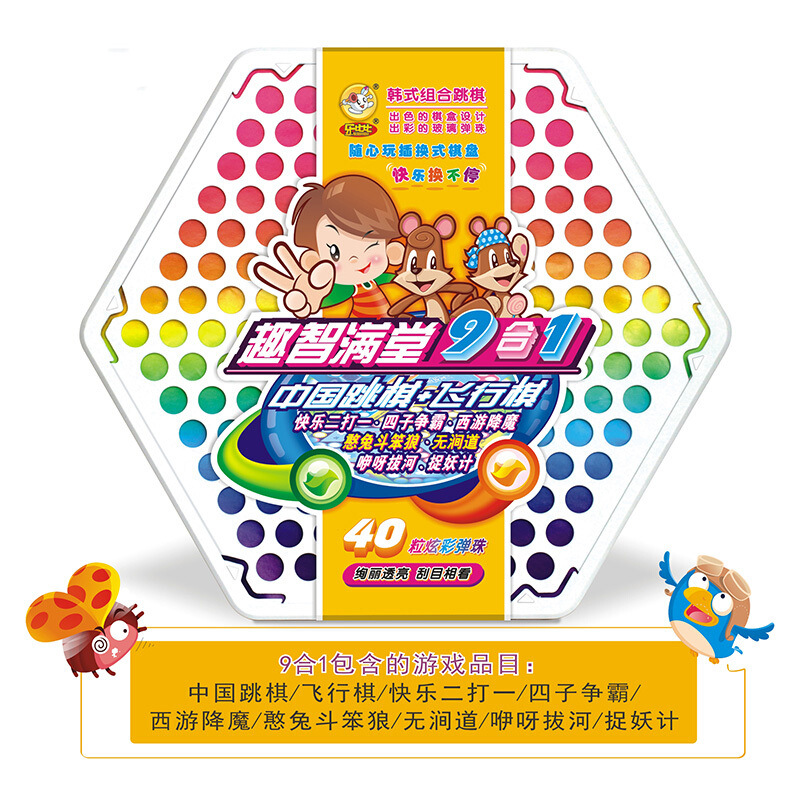 Marbles Checkers Bead Marbles Checkers Checkers Aeroplane Chess Children&#039;s Parent-Child Educational Board Game Toys