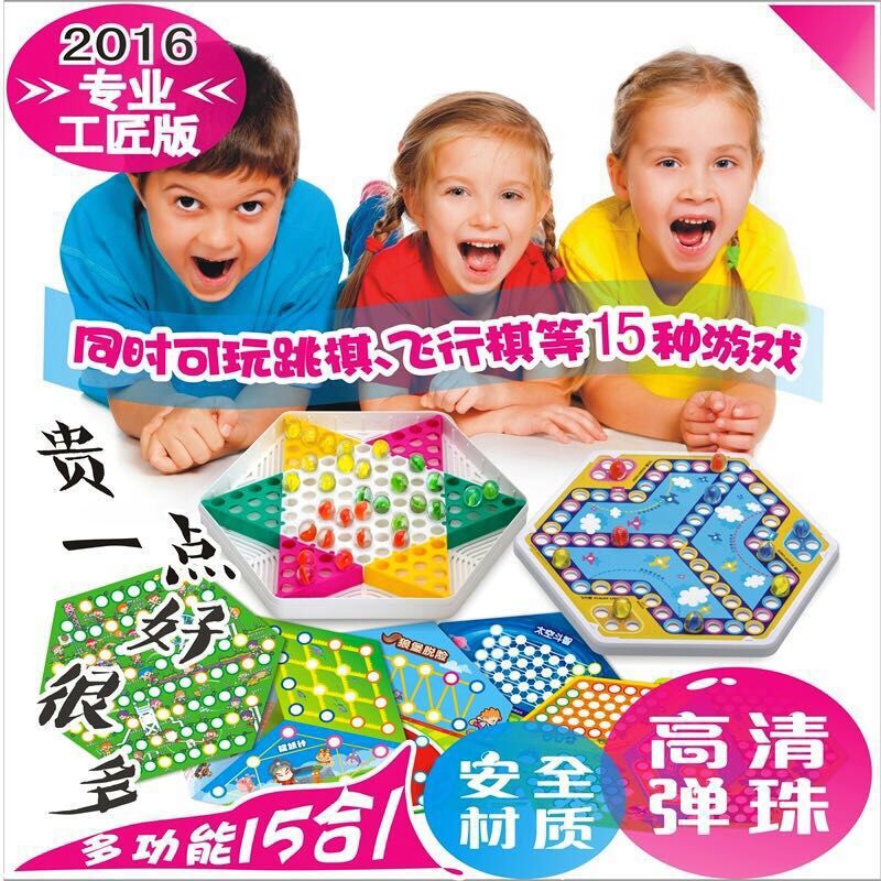 Marbles Checkers Bead Marbles Checkers Checkers Aeroplane Chess Children&#039;s Parent-Child Educational Board Game Toys