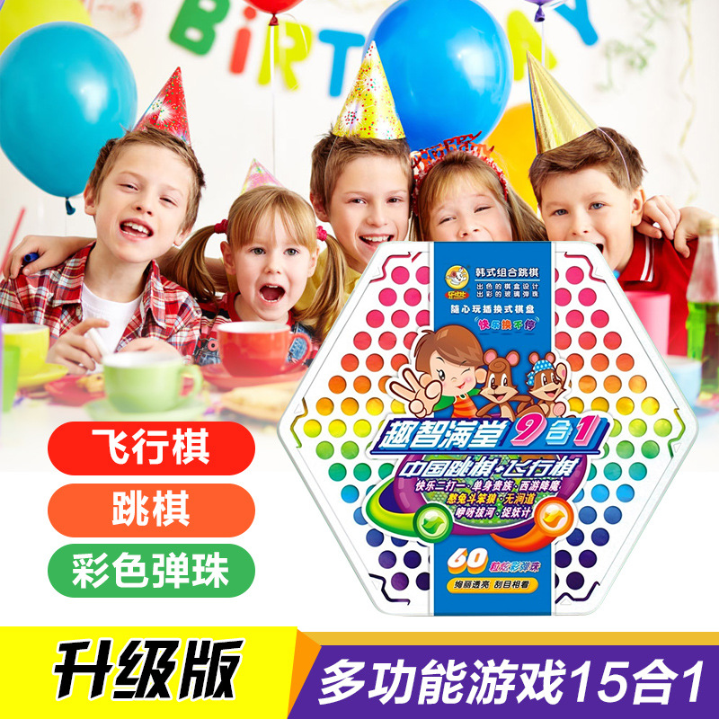 Marbles Checkers Bead Marbles Checkers Checkers Aeroplane Chess Children&#039;s Parent-Child Educational Board Game Toys