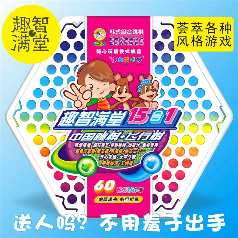 Marbles Checkers Bead Marbles Checkers Checkers Aeroplane Chess Children&#039;s Parent-Child Educational Board Game Toys