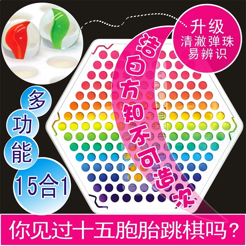 Marbles Checkers Bead Marbles Checkers Checkers Aeroplane Chess Children&#039;s Parent-Child Educational Board Game Toys