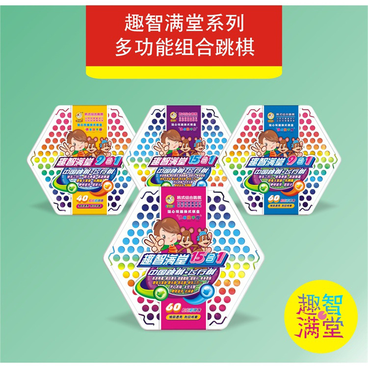 Marbles Checkers Bead Marbles Checkers Checkers Aeroplane Chess Children's Parent-Child Educational Board Game Toys Marbles Checkers Bead Marbles Checkers Checkers Aeroplane Chess Children's Parent-Child Educational Board Game Toys