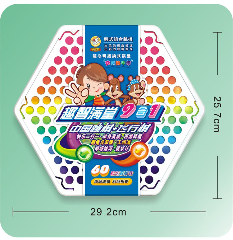 Marbles Checkers Bead Marbles Checkers Checkers Aeroplane Chess Children's Parent-Child Educational Board Game Toys Marbles Checkers Bead Marbles Checkers Checkers Aeroplane Chess Children's Parent-Child Educational Board Game Toys