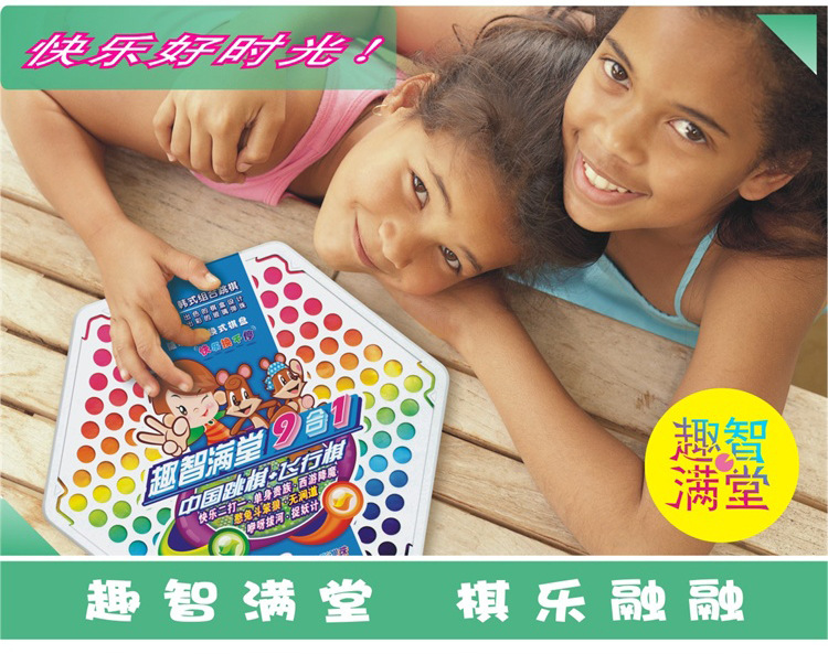 Marbles Checkers Bead Marbles Checkers Checkers Aeroplane Chess Children's Parent-Child Educational Board Game Toys Marbles Checkers Bead Marbles Checkers Checkers Aeroplane Chess Children's Parent-Child Educational Board Game Toys