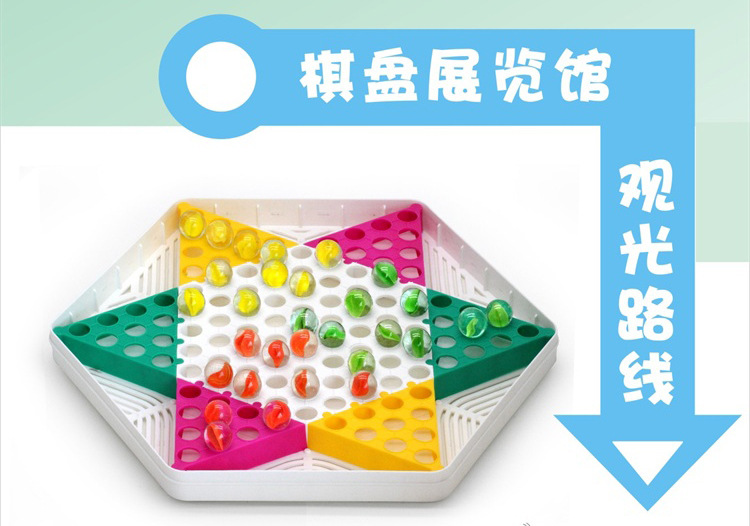 Marbles Checkers Bead Marbles Checkers Checkers Aeroplane Chess Children's Parent-Child Educational Board Game Toys Marbles Checkers Bead Marbles Checkers Checkers Aeroplane Chess Children's Parent-Child Educational Board Game Toys