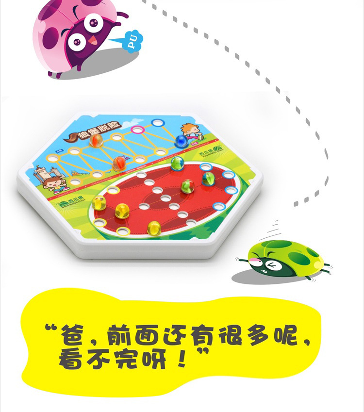 Marbles Checkers Bead Marbles Checkers Checkers Aeroplane Chess Children's Parent-Child Educational Board Game Toys Marbles Checkers Bead Marbles Checkers Checkers Aeroplane Chess Children's Parent-Child Educational Board Game Toys