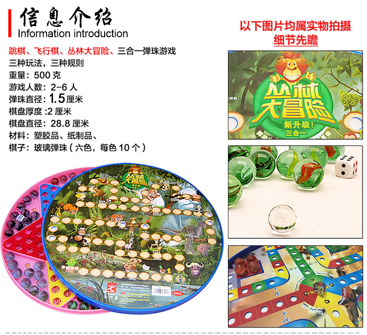 Factory Direct Sales Large Colored Glass Bullet Beads Checkers Aeroplane Chess Jungle Adventure Marbles Checkers Factory Direct Sales Large Colored Glass Bullet Beads Checkers Aeroplane Chess Jungle Adventure Marbles Checkers