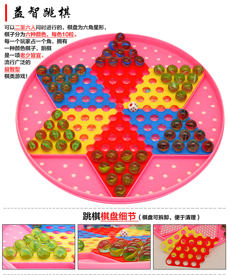 Factory Direct Sales Large Colored Glass Bullet Beads Checkers Aeroplane Chess Jungle Adventure Marbles Checkers Factory Direct Sales Large Colored Glass Bullet Beads Checkers Aeroplane Chess Jungle Adventure Marbles Checkers