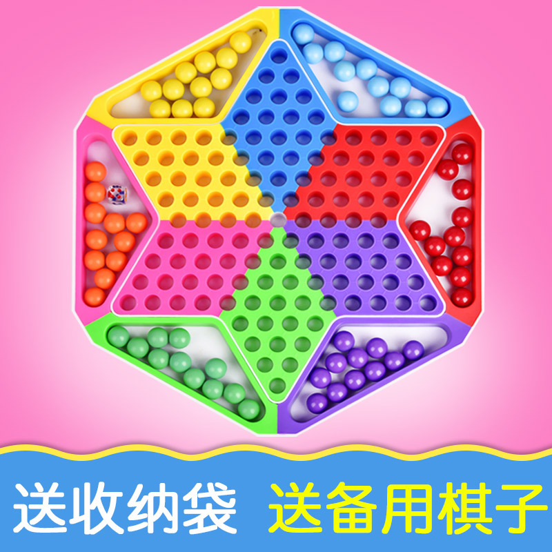 Marbles Checkers  and Children Puzzle Checkers Checkers Marbles Plastic Old-Fashioned 80 S Aeroplane Chess