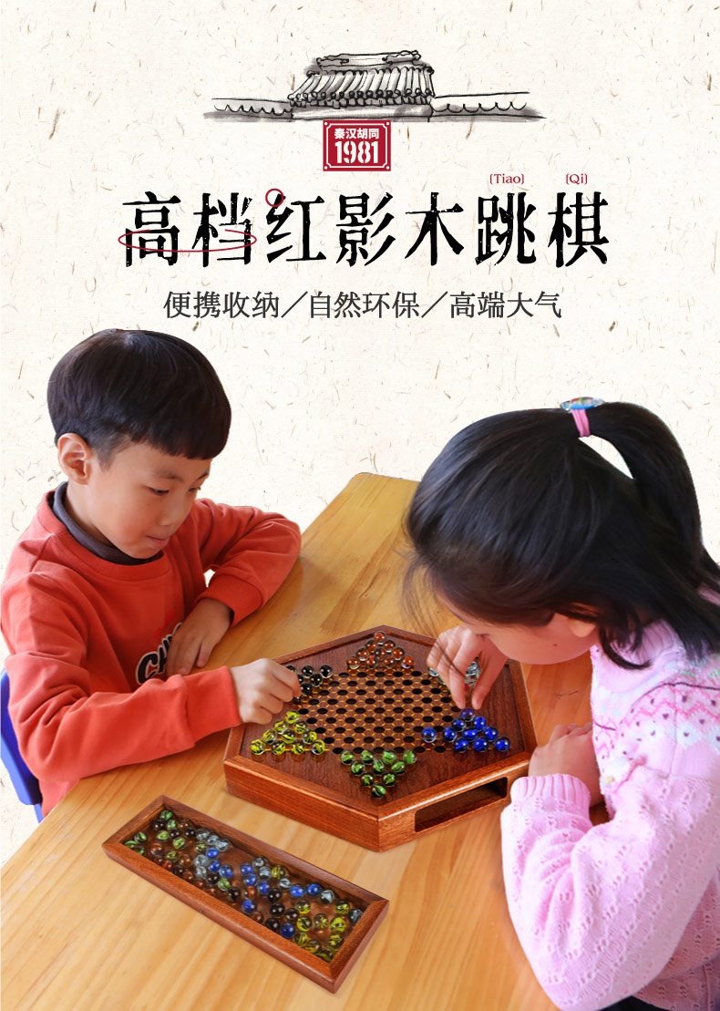Children's Adult Puzzle Glass Ball Acrylic Chinese Checkers Marbles Checkers Children's Adult Puzzle Glass Ball Acrylic Chinese Checkers Marbles Checkers