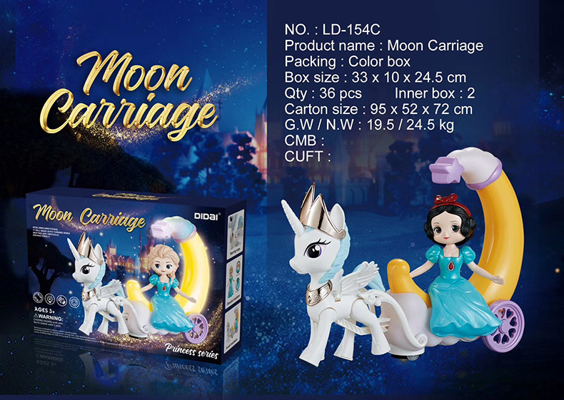 Cross-border hot selling novelty toys electric wanxiang snow princess moon carriage sound and light music dream girl gift Cross-border hot selling novelty toys electric wanxiang snow princess moon carriage sound and light music dream girl gift