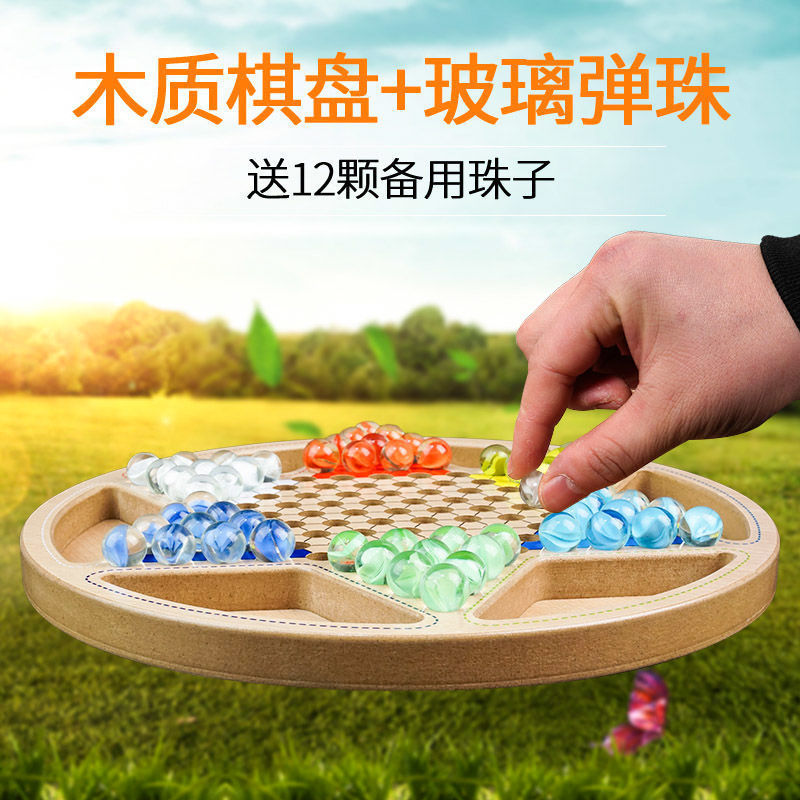Free Shipping for All Places Wooden Checkers Adults and Children Primary School Student Parent-Child Marbles Checkers