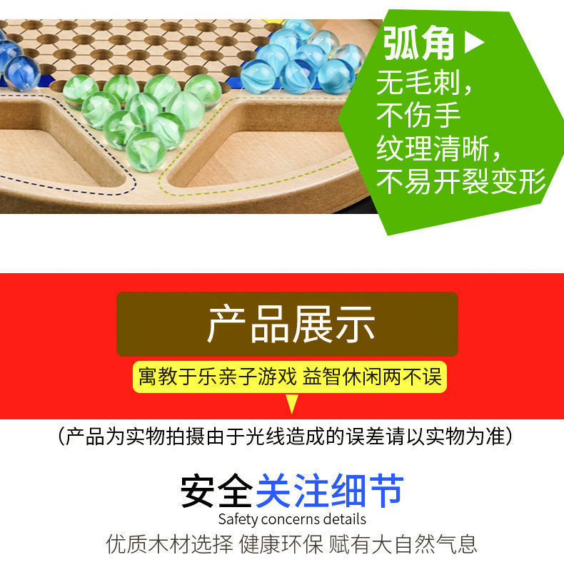 Free Shipping for All Places Wooden Checkers Adults and Children Primary School Student Parent-Child Marbles Checkers Free Shipping for All Places Wooden Checkers Adults and Children Primary School Student Parent-Child Marbles Checkers