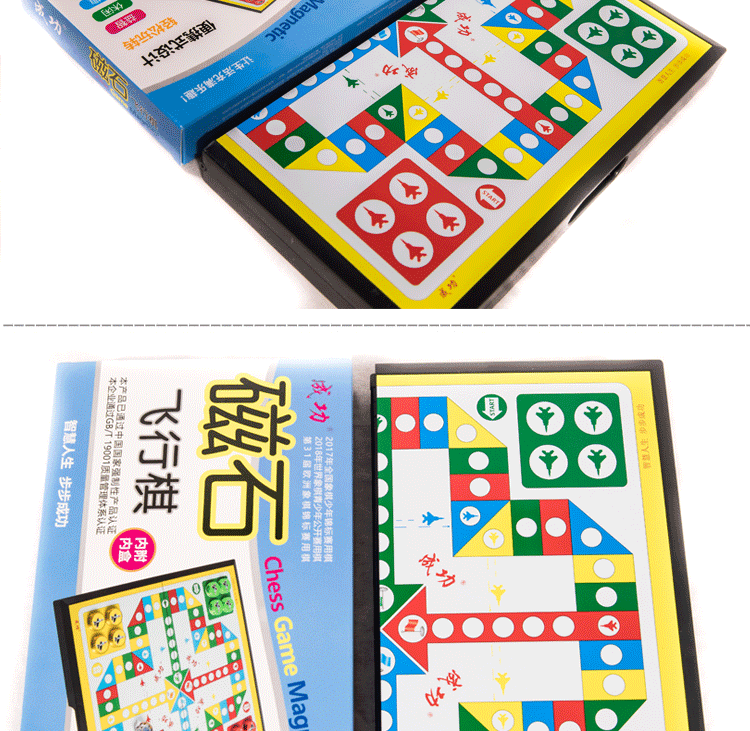 Magnetic Folding Game Chess Portable Primary School Student Parent-Child Toys Magnetite Sexy Version Marbles Checkers Magnetic Folding Game Chess Portable Primary School Student Parent-Child Toys Magnetite Sexy Version Marbles Checkers