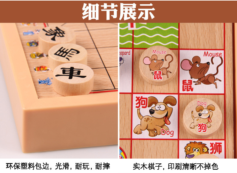 Wooden Children's Board Game Multi-Functional Chess Checkers Aeroplane Chess Five-in-a-Row Marbles Checkers